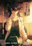 Karasuma Kumiko wa Miko de Nai cover
