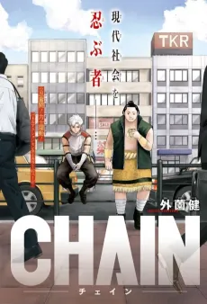 CHAIN cover