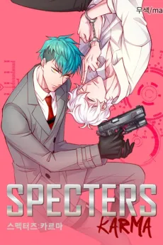 SPECTERS: KARMA cover