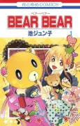BEAR BEAR cover
