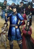 Kingdom Season 3 cover
