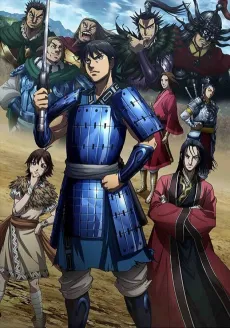 Kingdom Season 3 cover