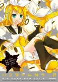 Hatsune Miku: Rin-Chan Now! cover