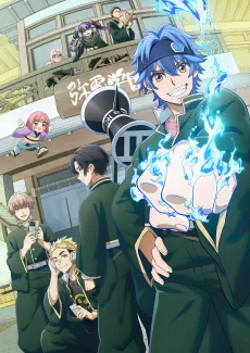 Dead Account cover
