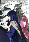 Lord El-Melloi II-sei no Bouken cover