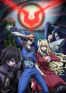 Code Geass: Akito the Exiled - The Brightness Falls cover
