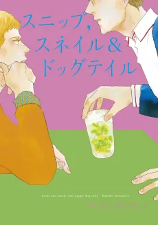 Snip, Snail & Puppy Dog Tails cover