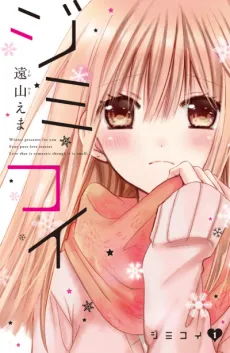 Jimikoi cover