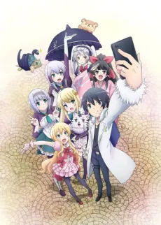 In Another World With My Smartphone cover