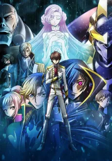 Code Geass: Lelouch of the Rebellion II - Transgression cover