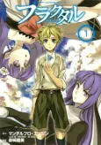 Fractale cover