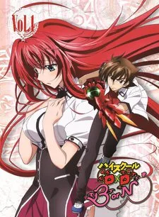 High School DxD BorN: Maximum Titillation OVA cover