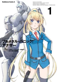 Full Metal Panic! Another cover