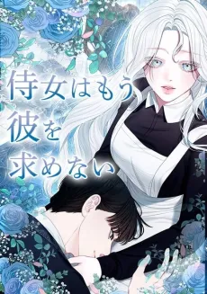 The Maid No Longer Desires her Master cover