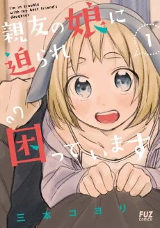 Shinyuu no Musume ni Semara re Komatteimasu cover