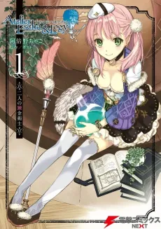 Escha & Logy no Atelier: Tasogare no Sora no Renkinjutsushi cover
