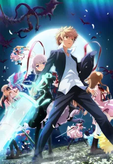Rewrite: Moon and Terra cover