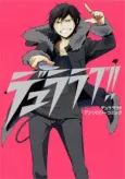 Durarara!! Comic Anthology Duralove!! cover