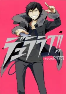 Durarara!! Comic Anthology Duralove!! cover