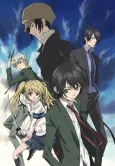 Nabari no Ou cover