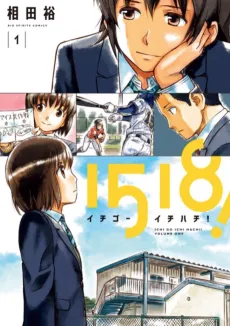 1518! cover