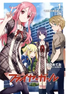 Fire Girl cover