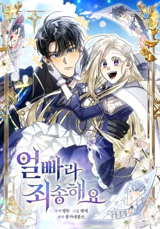 Married at Face Value cover