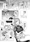 Motokano to no Jirettai Gisou Kekkon cover