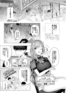 Motokano to no Jirettai Gisou Kekkon cover