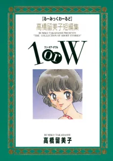 One or Double cover