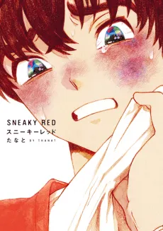 Sneaky Red cover