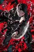 Kagurabachi cover