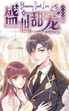 Commander Yi's Spoiled Wife cover