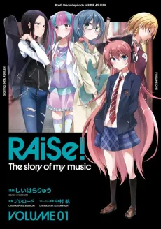 RAiSe! The story of my music cover