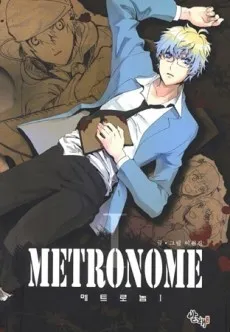 Metronome cover