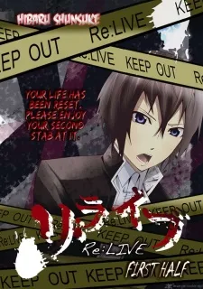 Re:LIVE cover