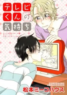 Terebi-kun no Kimochi cover