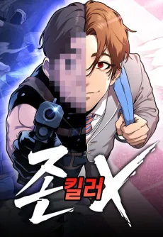 John X Killer cover