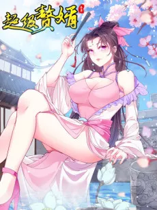 Super Son-in-Law in Another World cover