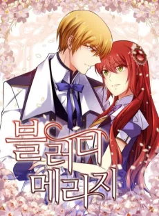 Bloody Mary cover