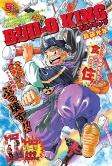 Build King cover
