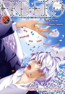 RKD-EK9 cover