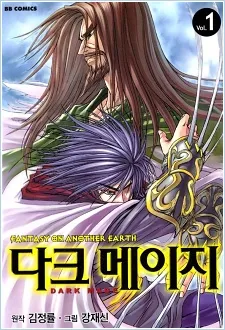 Dark Mage cover