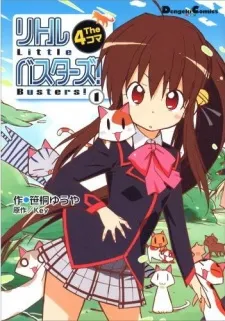 Little Busters! The 4-koma cover