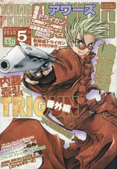 Trigun: Badlands Rumble-Extra Showdown with the Dodongo Brothers in Honeycombed Village cover