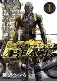 Kamen Teacher BLACK cover
