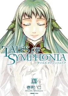 Tales of Symphonia: EXTRA LOAD cover