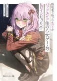 Rojiura de Hirotta Onnanoko ga Bad End gono Otome Game no Heroine Datta Ken cover