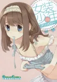 Josou Shounen Anthology cover