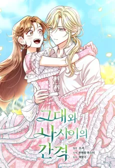 The Distance Between Us cover